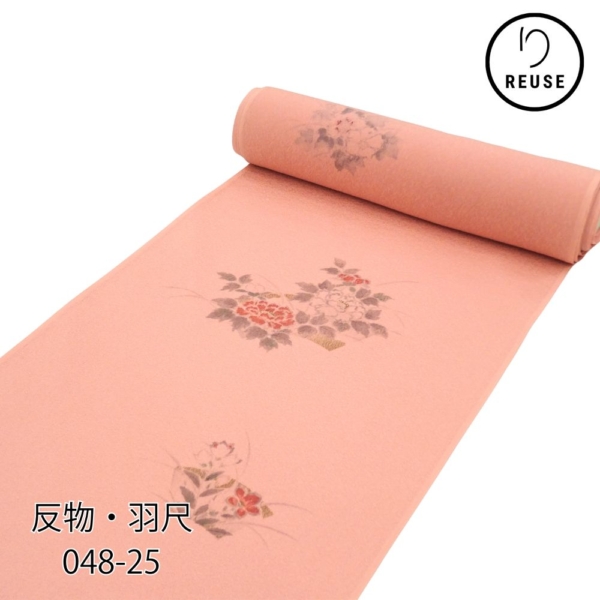 羽尺反物 正絹 リユース  丹後ちりめん 牡丹柄  048-25R(8050-00423) 着尺 羽織 道行コート 和装コート