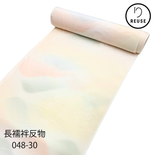 襦袢反物 正絹 リユース 中古 パステルぼかし 雲取りに草花文 紋綸子 着尺 048-30(8050-00428) 未仕立て 着物 和裁 リメイク