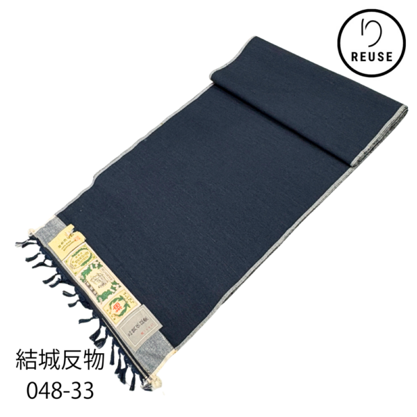 紬反物 正絹 リユース  男物 結城紬 反物 証紙あり 濃紺 紬織 未仕立て 048-33(8050-00431)