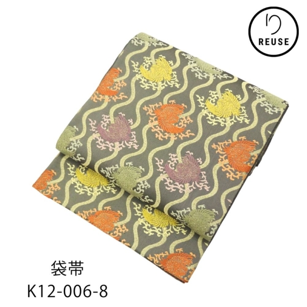 袋帯 正絹 リユース 中古  美品 焦茶 立涌向鳥 名物裂文様 K12-006-8  礼装 フォーマル 伝統文様 訪問着 付下げ 色無地 小紋