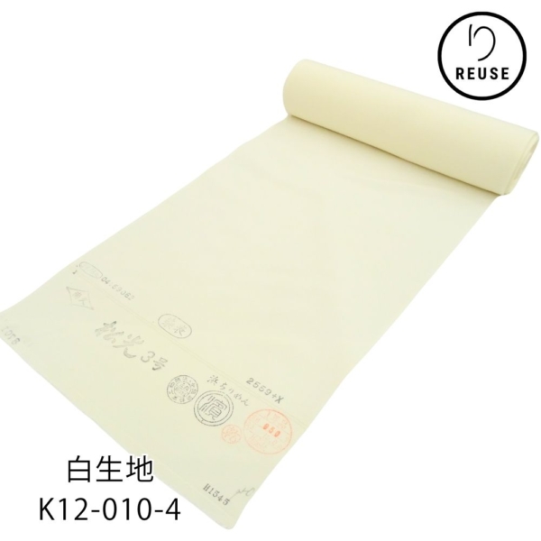 白生地反物 正絹 リユース  浜ちりめん  K12-010-4 (8050-00955)