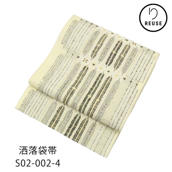 洒落袋帯 正絹 リユース 中古 紬地 アイボリー モダン 抽象模様 六通柄 S02-002-4(8050-00608) カジュアル 着物 お洒落