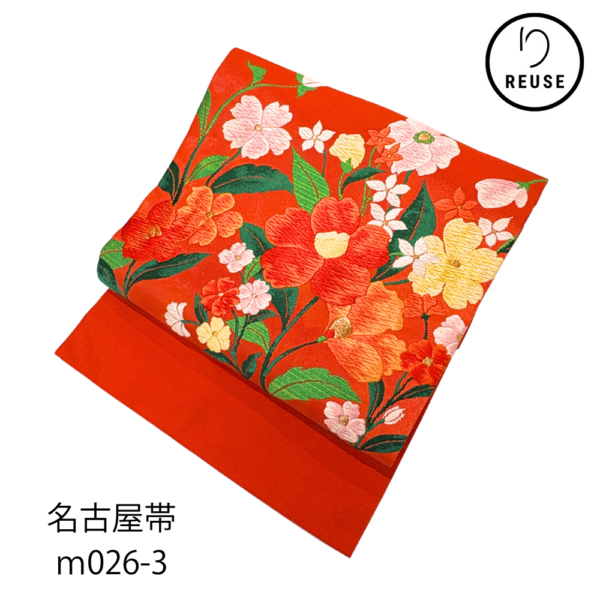 九寸名古屋帯 正絹 リユース 中古 鮮やかな朱赤に四季の彩り 手刺繍風 華紋 m026-3r(8050-00175)