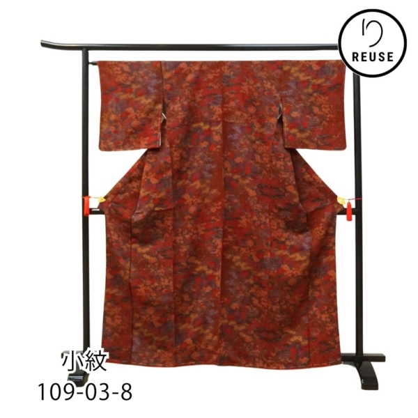 小紋 正絹 リユース 中古 深みのある赤茶に彩り豊かな草花模様 109-03-8 (8050-00518)