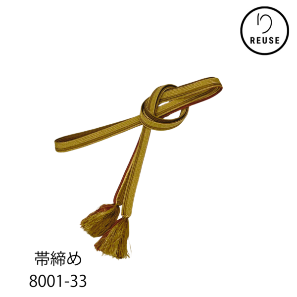 帯締め 正絹 金色 平組 ゴールド 礼装用 フォーマル リユース 中古 8001-33 ★