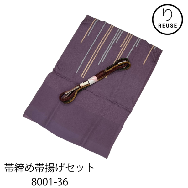 帯締め・帯揚げセット 正絹 紫 幾何学 縦縞 リユース 未使用品 中古 8001-36 ★