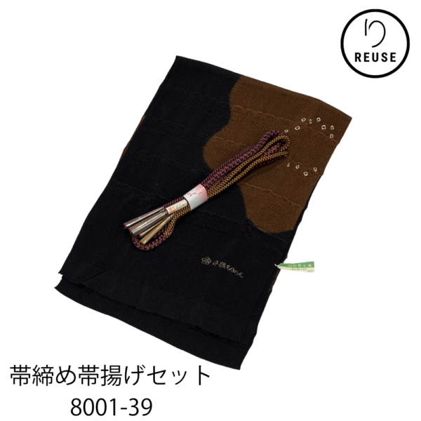 帯締め・帯揚げセット 正絹 丹後ちりめん 絞り染め こげ茶×茶 手組紐 紫×金茶 リユース 未使用品 中古 8001-39 ★