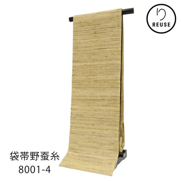 袋帯 野蚕糸 正絹 リユース 未使用 希少 逸品 野蚕糸 全通 手織りベージュ 横段文様 8001-4(8050-00987) 証紙付 洒落袋帯 着物