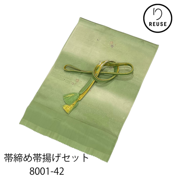 帯締め・帯揚げセット 正絹 礼装用 緑色 金糸 リユース 中古 8001-42 ★