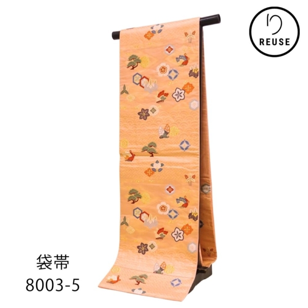 袋帯 正絹 リユース 中古 サーモンピンク 金糸 松 梅 蝶 吉祥文様 六通柄 8003-5 (8050-00999) フォーマル 礼装用