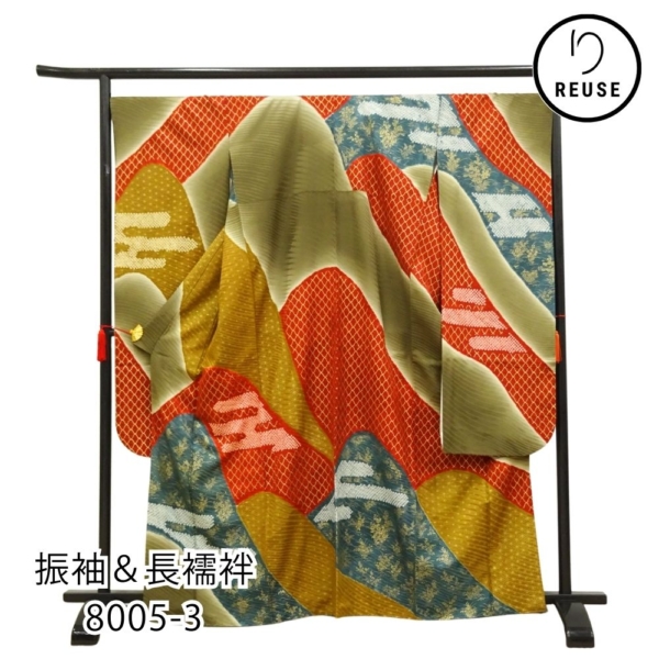 振袖+長襦袢+長襦袢セット 正絹 リユース 金彩 板締め絞り 網目文様 8005-3h 成人式 結婚式 卒業式 160cm前後