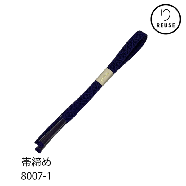 帯締め 正絹 京ぜんび 濃紫色 レース組 京組紐 夏物 リユース 未使用品 中古 8007-1 ★