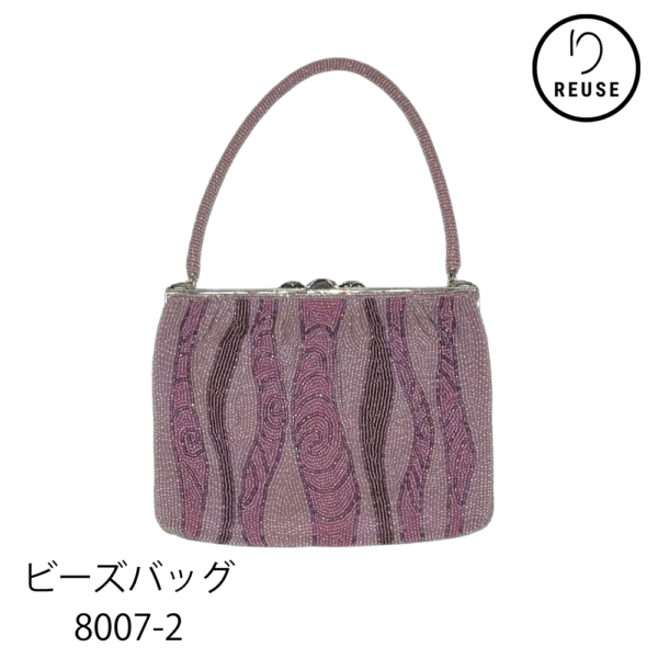 バッグ ビーズ細工 レトロ 波紋 リユース 中古  8007-2 ★
