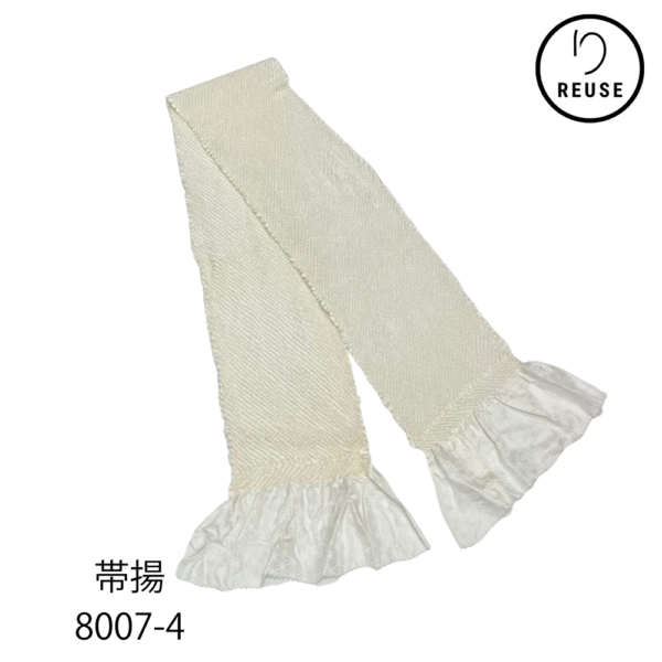 帯揚げ 正絹 総絞り オフホワイト 麻の葉文様 リユース  中古 8007-4 ★