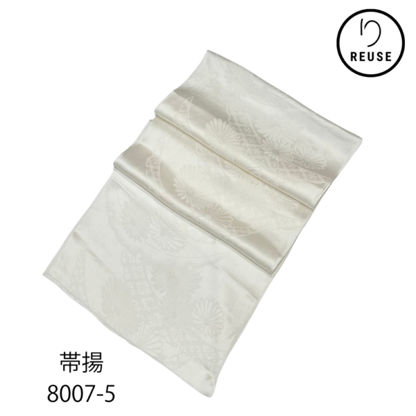 帯揚げ 正絹 オフホワイト 地紋 菊花模様 リユース 中古 8007-5 ★