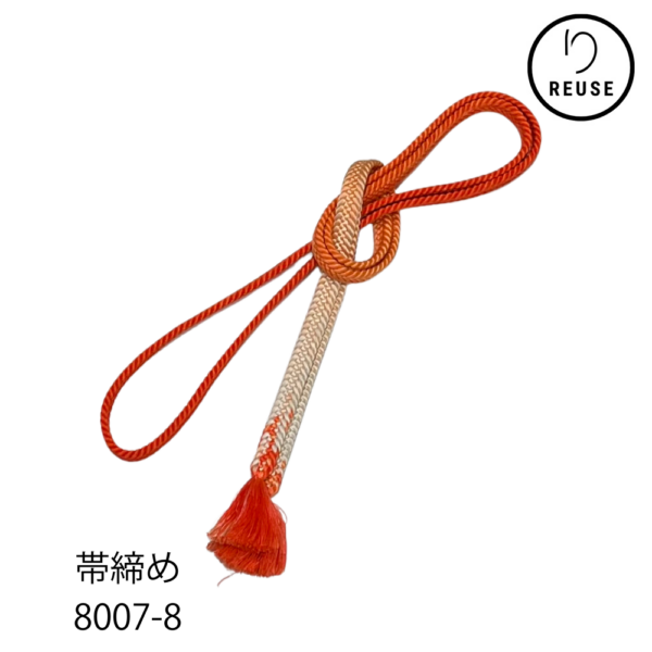 帯締め 正絹 平組 オレンジ×クリーム グラデーション リユース  中古 8007-8 ★
