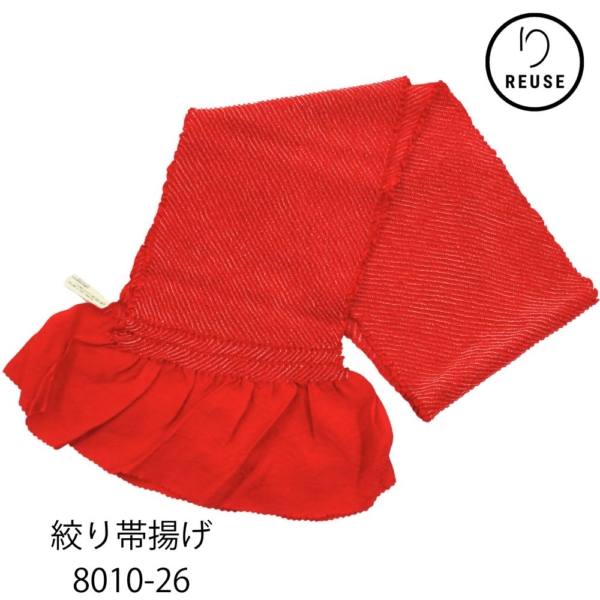 振袖用帯揚げ 未使用品 リユース 総絞り 鮮やかな赤色 8010-26  成人式 結婚式 和装小物