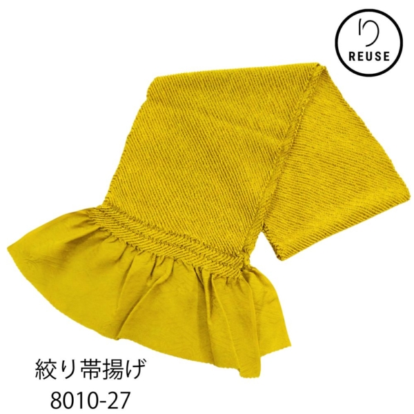 振袖用帯揚げ 未使用品 リユース 総絞り マスタードイエロー 8010-27  成人式 結婚式 和装小物