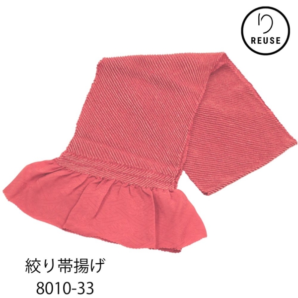 振袖用帯揚げ 未使用品 リユース 総絞り 濃ピンク色 8010-33  成人式 結婚式 和装小物