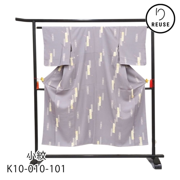 小紋 正絹 リユース 中古 ラベンダー 幾何学 短冊文様 K10-010-101(8050-00748) カジュアル お洒落着 袷