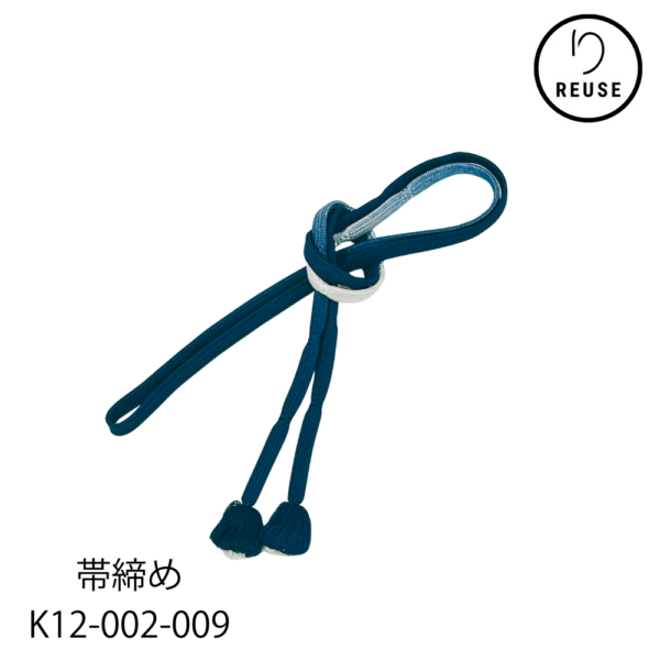 帯締め 正絹 平組（ブルー×ホワイト） リユース 中古 K12-002-009 ★