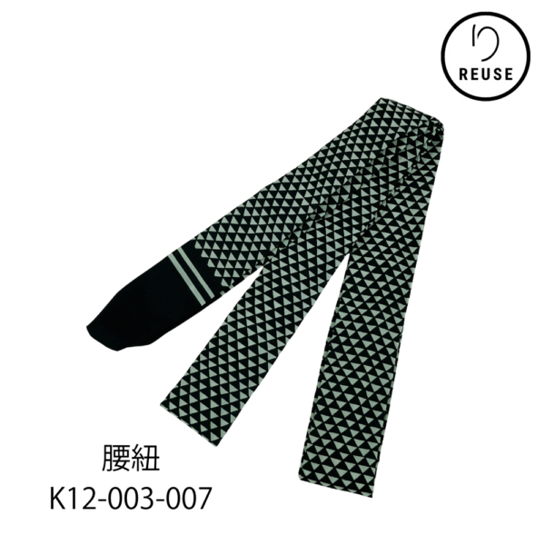 腰紐 鱗文様 濃紺×グレー 男性用 着付け小物 リユース 中古 K12-003-007 ★