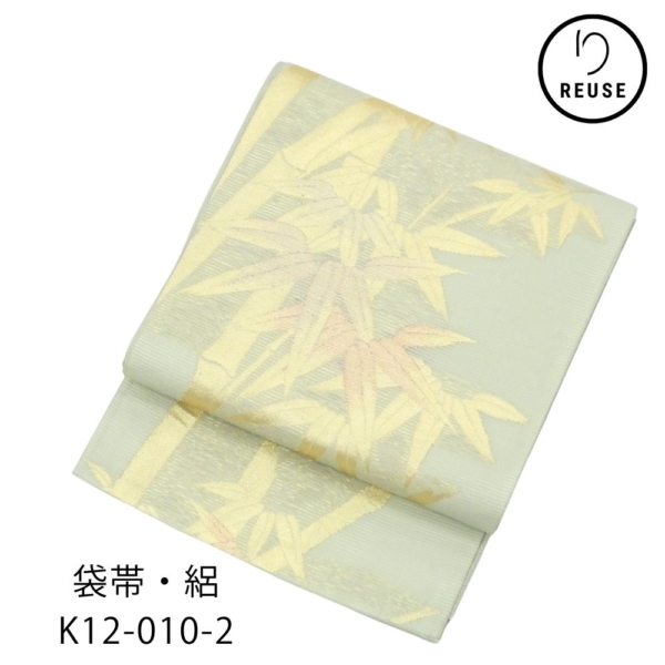 絽・袋帯 正絹 リユース 中古  美品 若苗色 竹文様  六通柄 K12-010-2（8050-00954）夏帯 付け下げ フォーマル