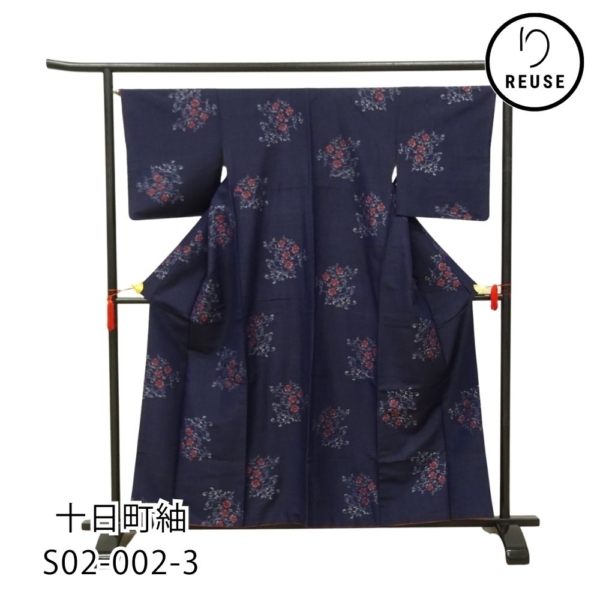 十日町紬 正絹 袷リユース 中古 濃紺地 花唐草模様 S02-002-3(8050-00607)街着 お食事会 観劇 仕立て上がり