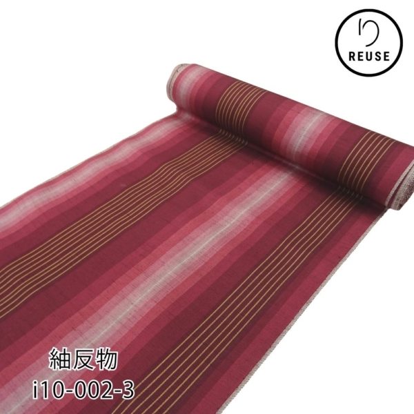 紬反物 正絹 リユース  はまりょう紬 臙脂 縞模様 i10-002-3(8050-00830) 未仕立て  証紙あり 着物