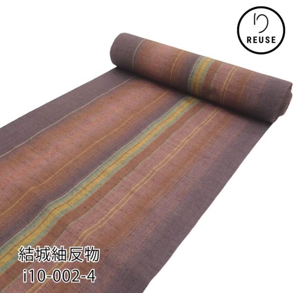 結城紬反物 正絹 リユース  重要無形文化財指定技術 草木染 縞模様 i10-002-4(8050-00831)