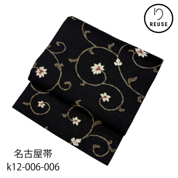 名古屋帯  正絹 リユース 中古 黒地 花唐草文様 シック k12-006-006