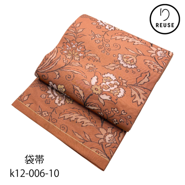 袋帯 六通柄 正絹 リユース 中古 唐草文様 テラコッタ エキゾチックな花唐草 k12-006-10