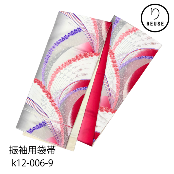 振袖用袋帯 六通柄 正絹 リユース 中古 銀糸 ピンク 紫 曲線 桜 k12-006-9