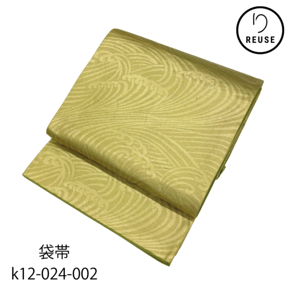 袋帯 六通柄 正絹 リユース 中古  紬地 波文様 鶯色 金茶 洒落帯 k12-024-002