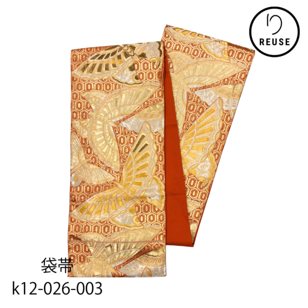 袋帯 正絹 リユース 中古  六通柄 朱色 金銀糸 蝶 亀甲文様 振袖 訪問着 礼装用 k12-026-003