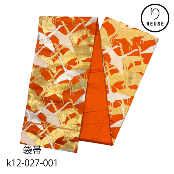 袋帯 正絹 リユース 中古 六通柄 飛鶴文様 金銀糸 朱色 橙色 振袖 訪問着 礼装用 k12-027-001