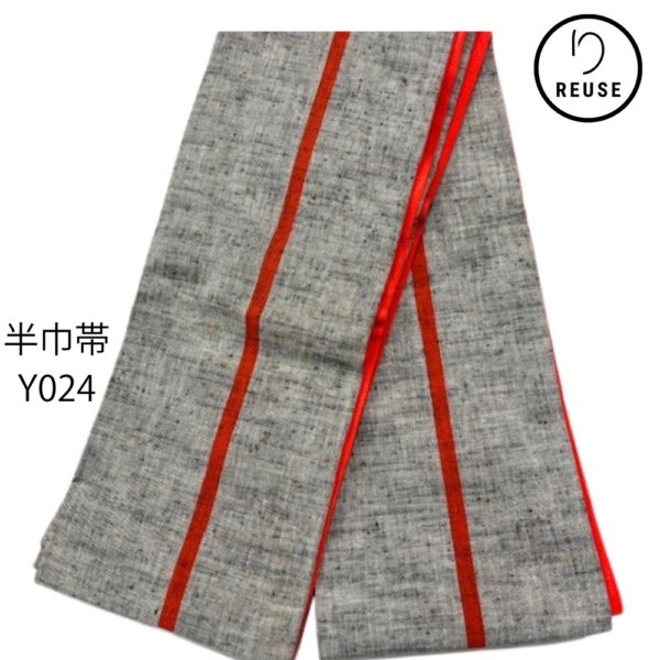 半巾帯 　 グレー×朱赤ライン　 浴衣 小紋 紬 リユース 中古 Y024 ★