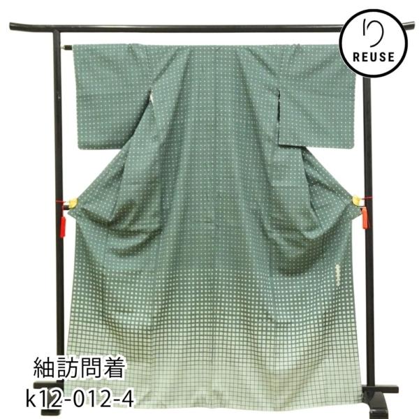紬訪問着 正絹 リユース 中古 二代目久太郎  角通し グラデーション k12-012-4 (8050-00960) 作家物 フォーマル 都会的モダン
