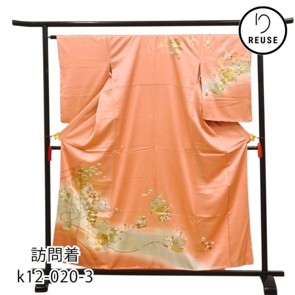 訪問着 正絹 リユース 中古 珊瑚色 几帳に四季花 鶴 金彩 k12-020-3(8050-00979) 吉祥文様 フォーマル 結婚式 入学式 卒業式 お宮参り