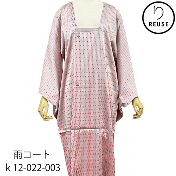 雨コート 袷 正絹 リユース 中古 雨コート 和装コート 角襟 くるみボタン 桃色×赤 縦縞 菱模様 着物用 レインコート k12-022-003