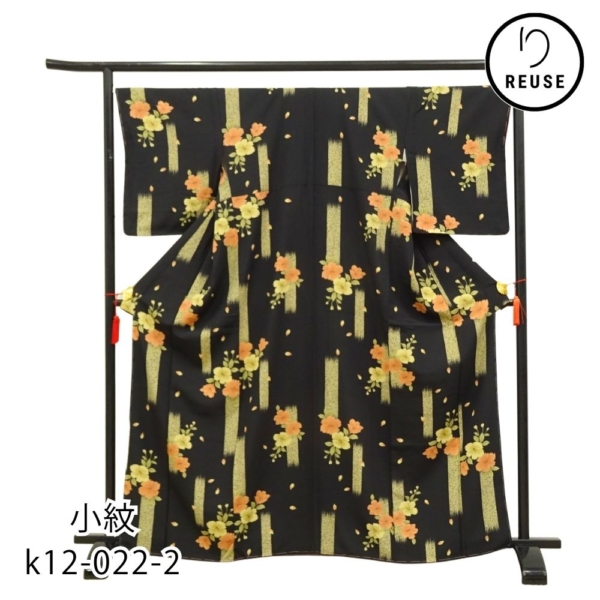 小紋 正絹 リユース 中古 黒地 橘に霞文様 k12-022-2 普段着 お稽古 お出かけ カジュアル