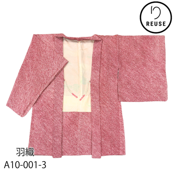 羽織 袷 正絹 リユース 赤×白 鹿の子絞り 正絹 羽織紐付き A10-001-3