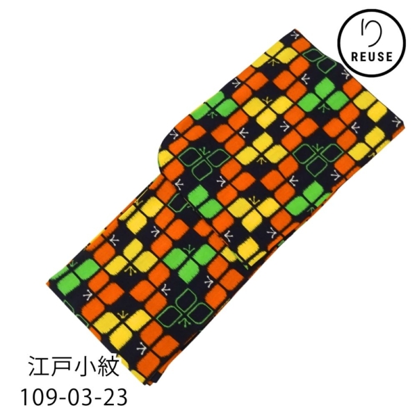 アンサンブル セット 羽織 着物 ウール リユース 中古 モダン 石畳 マルチカラー 109-03-23 (8050-00533) 黒 朱色 黄色 緑
