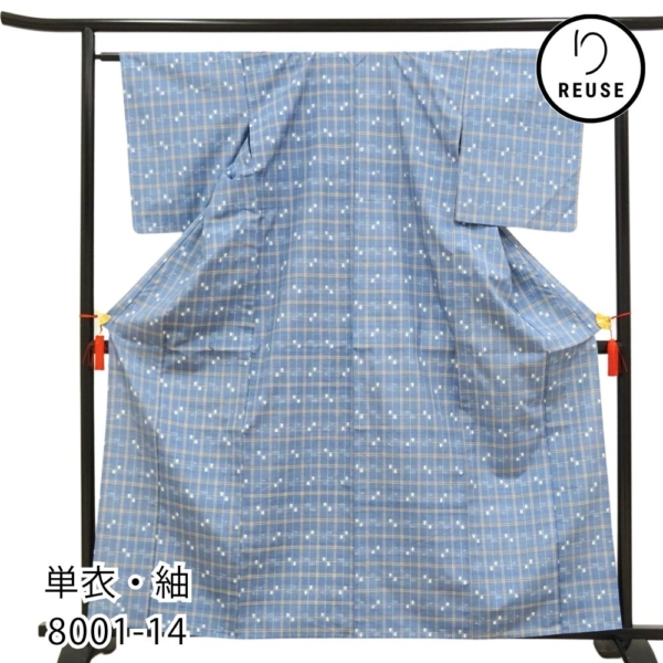 紬 単衣 正絹 リユース 中古 ブルー チェック 幾何学模様 琉球絣 8001-14 カジュアル 街着 お出かけ 普段着 洒落着