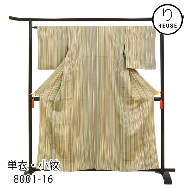 小紋 単衣 正絹 リユース 中古 マルチストライプ 8001-16 粋 モダン 街着 お出かけ 普段着