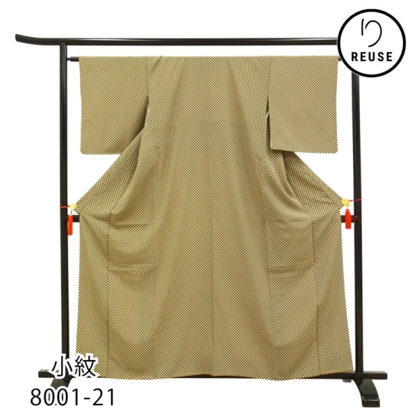 小紋 正絹 リユース 中古 袷 黄土色 市松模様 8001-21 モダン カジュアル セミフォーマル 普段着