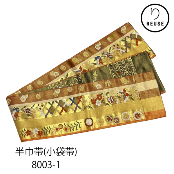 半巾帯 最高級小袋帯 西陣織 唐織 正絹 金糸輝く四季花と観世水 リバーシブル リユース 中古 8003-1 ★