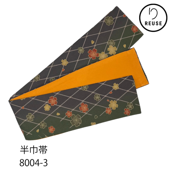 半巾帯 染め半巾帯 桜格子 グラデーション 山吹色 リバーシブル リユース 中古 8004-3 ★