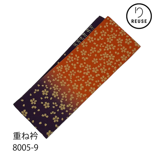 重ね衿 伊達衿 正絹 ちりめん地 ぼかし 金彩 桜 振袖 成人式 リユース 中古 8005-9 ★