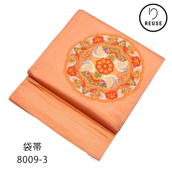 袋帯 正絹 リユース  蘇州刺繍 鳳凰 鏡裏文 サーモンピンク 8009-3(8050-01005) 礼装用 振袖 訪問着 フォーマル